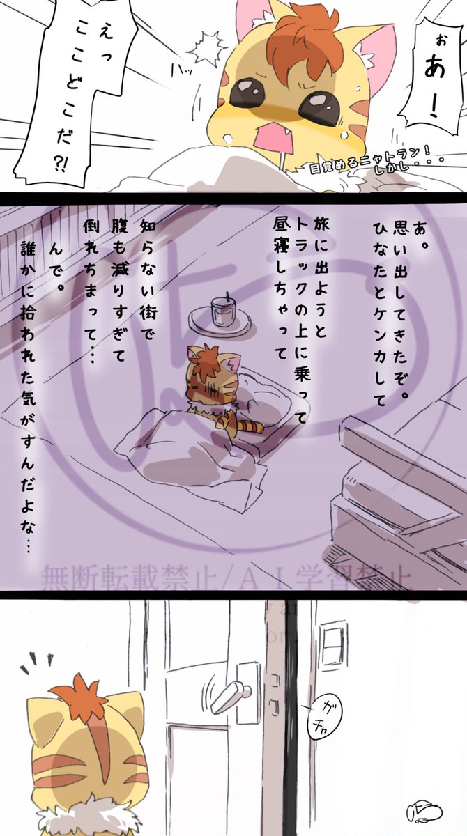 ちよさん☆Skeb募集中 on X