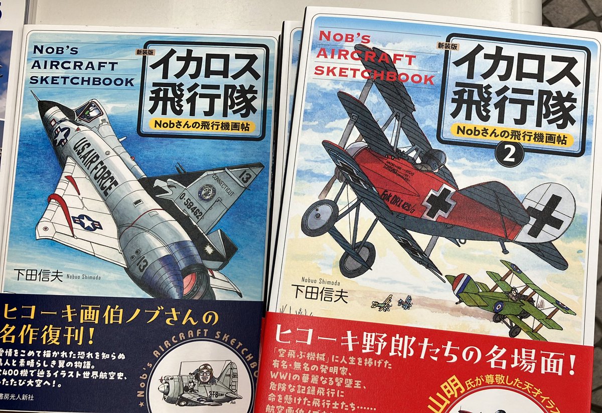 ▽※後左1086 潮書房 丸 MARU 画報戦記 雑誌 27冊まとめ 戦争 資料 ▽※後左1086 潮書房 丸 MARU 画報戦記 雑誌 27冊まとめ