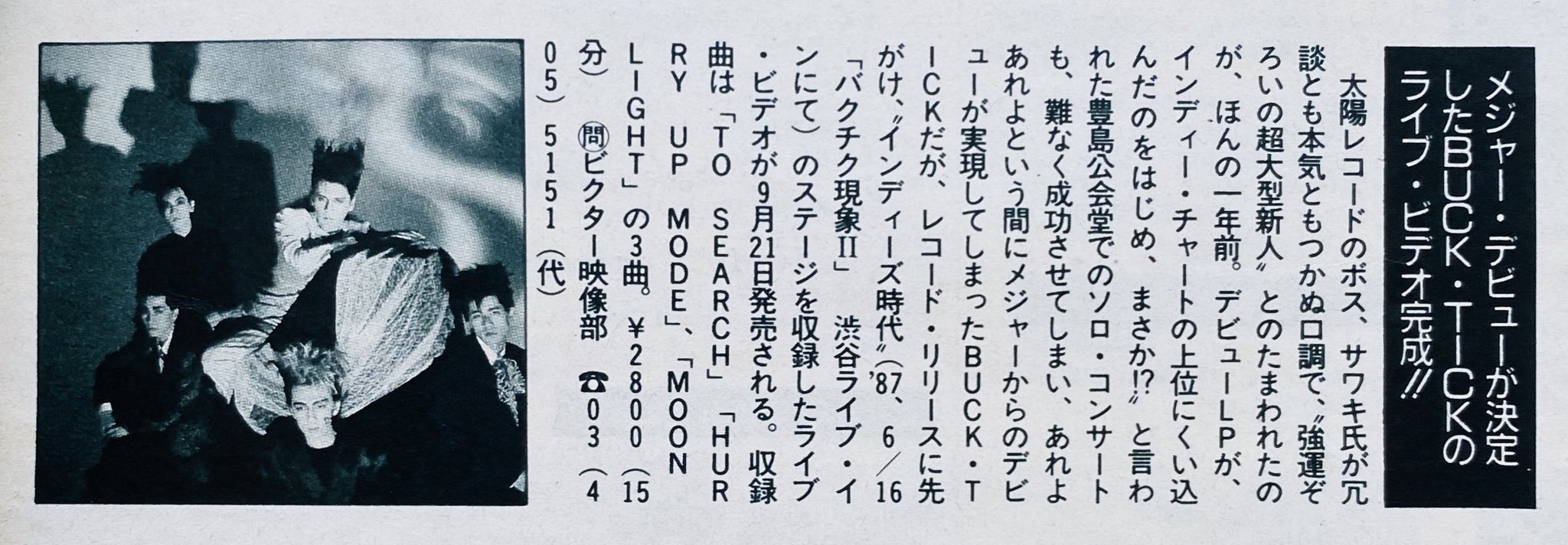 ZERO（音楽専用） on X: 