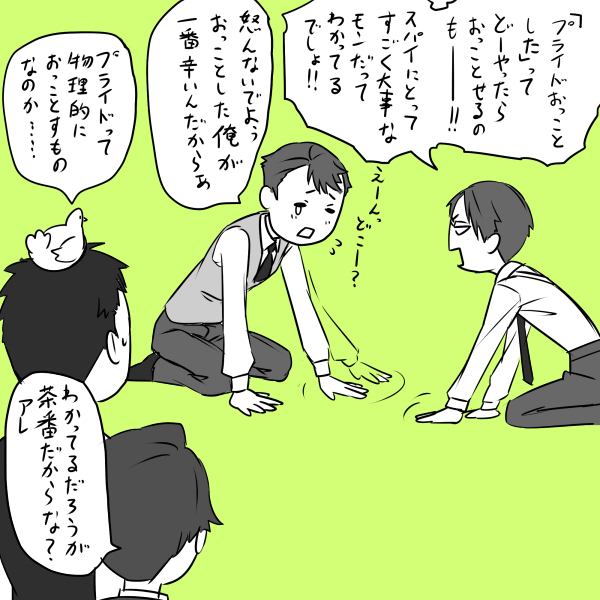 ひとりジョカゲ再掲まつり 