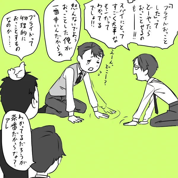 ひとりジョカゲ再掲まつり 