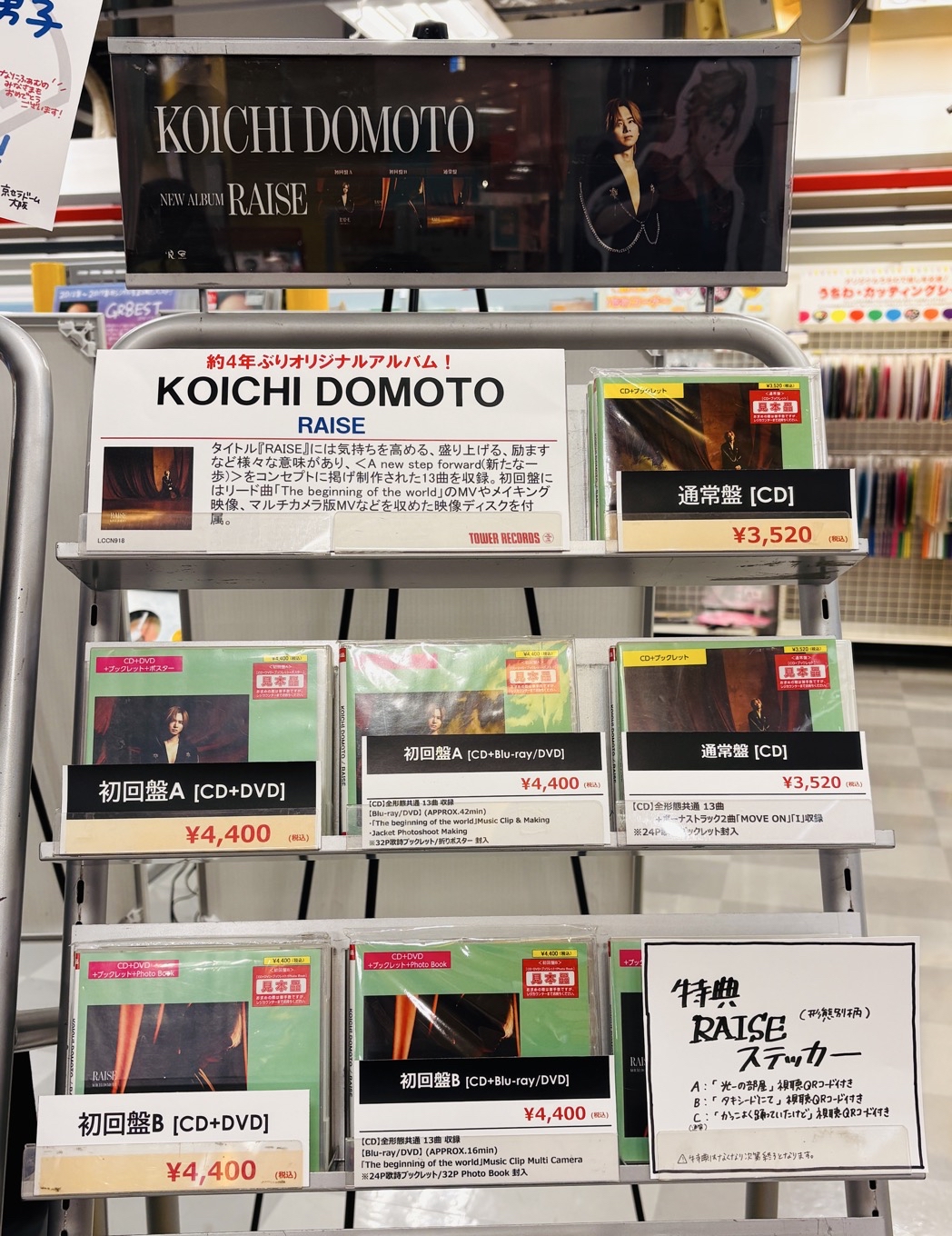 タワーレコード明石店 on X: 