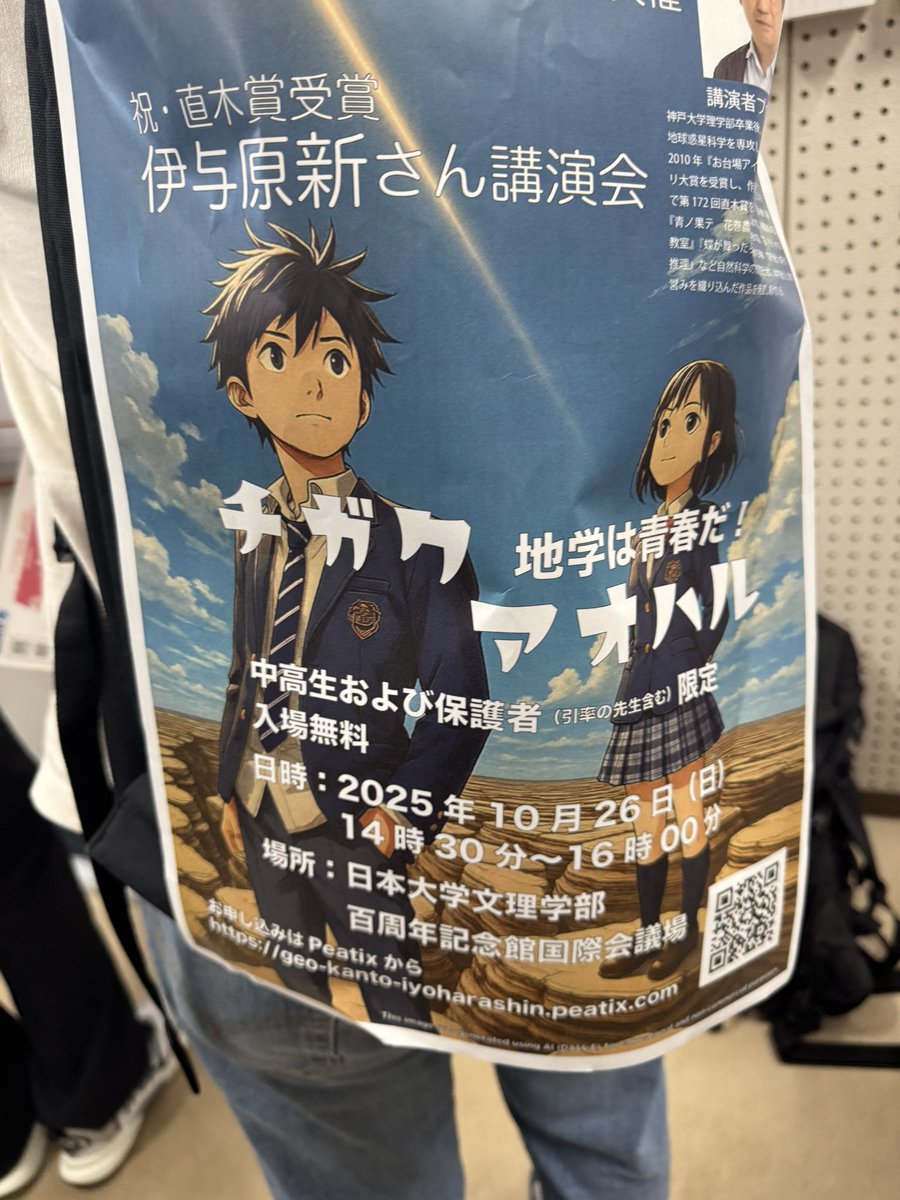 Dr. 花崗岩🍺 tweet media