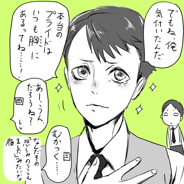 ひとりジョカゲ再掲まつり 