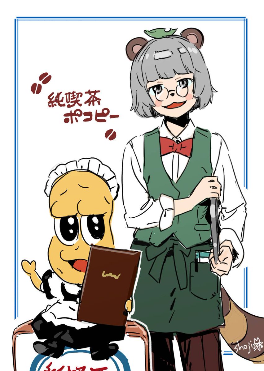 純喫茶ポコピー🍃🥜☕
#ぽこあーと