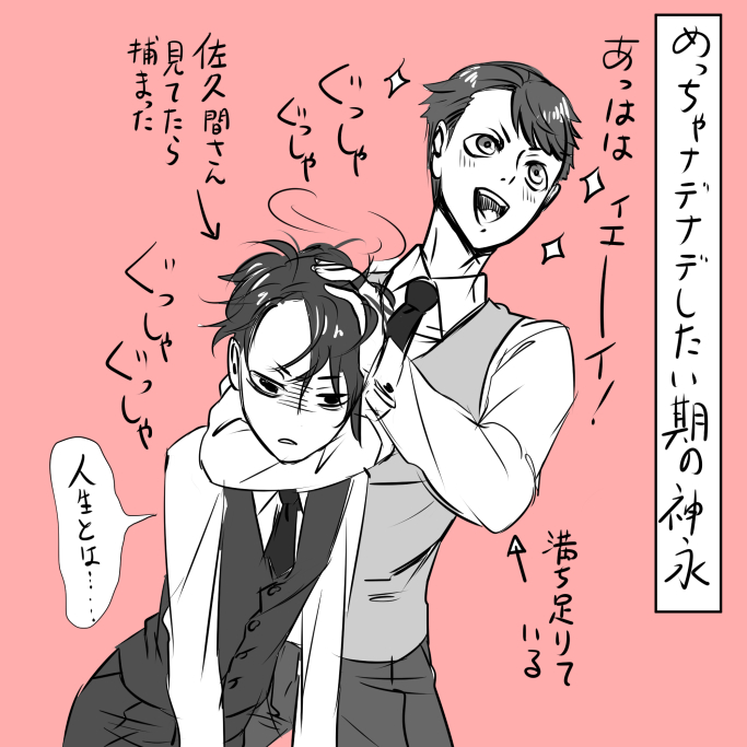 ひとりジョカゲ再掲まつり 