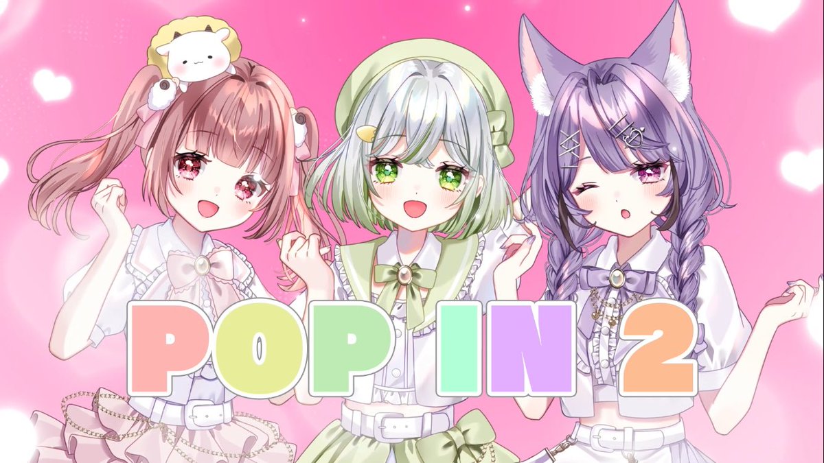 ⋆┈┈┈┈┈┈┈┈┈┈┈┈┈┈┈⋆

本日9/15 20:00 プレミア公開

POPIN2 / B小町  歌ってみた

Coverd by 鴨野ねぎ Mi 七海ツナ

｢がぶっ！！｣

✝︎ youtu.be/DSH3tFRXR3s?si…

⋆┈┈┈┈┈┈┈┈┈┈┈┈┈┈┈⋆