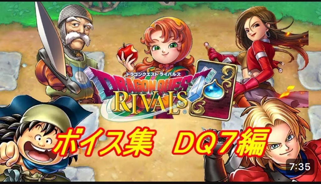 ヨ*シ様 ドラゴンクエスト ライバルズ チャモロ ベラ レックス ヤンガス テリ ヨ*シ様 ドラゴンクエスト ライバルズ チャモロ ベラ レックス