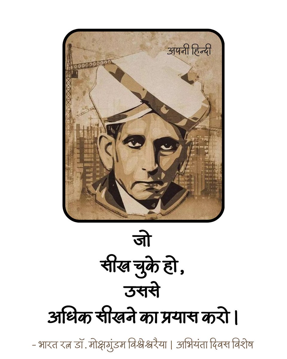 Apni Hindi tweet media
