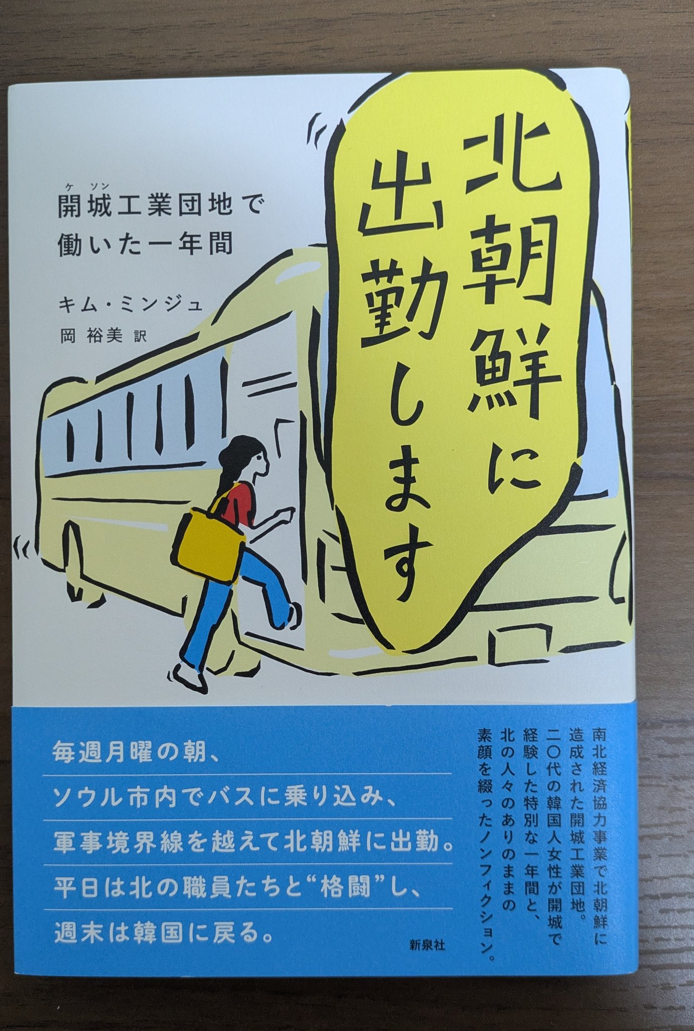 再値下げ❗️朝鮮後期 王位継承 研究　　李迎春　著 再値下げ❗️朝鮮後期 王位継承 研究 李迎春 著