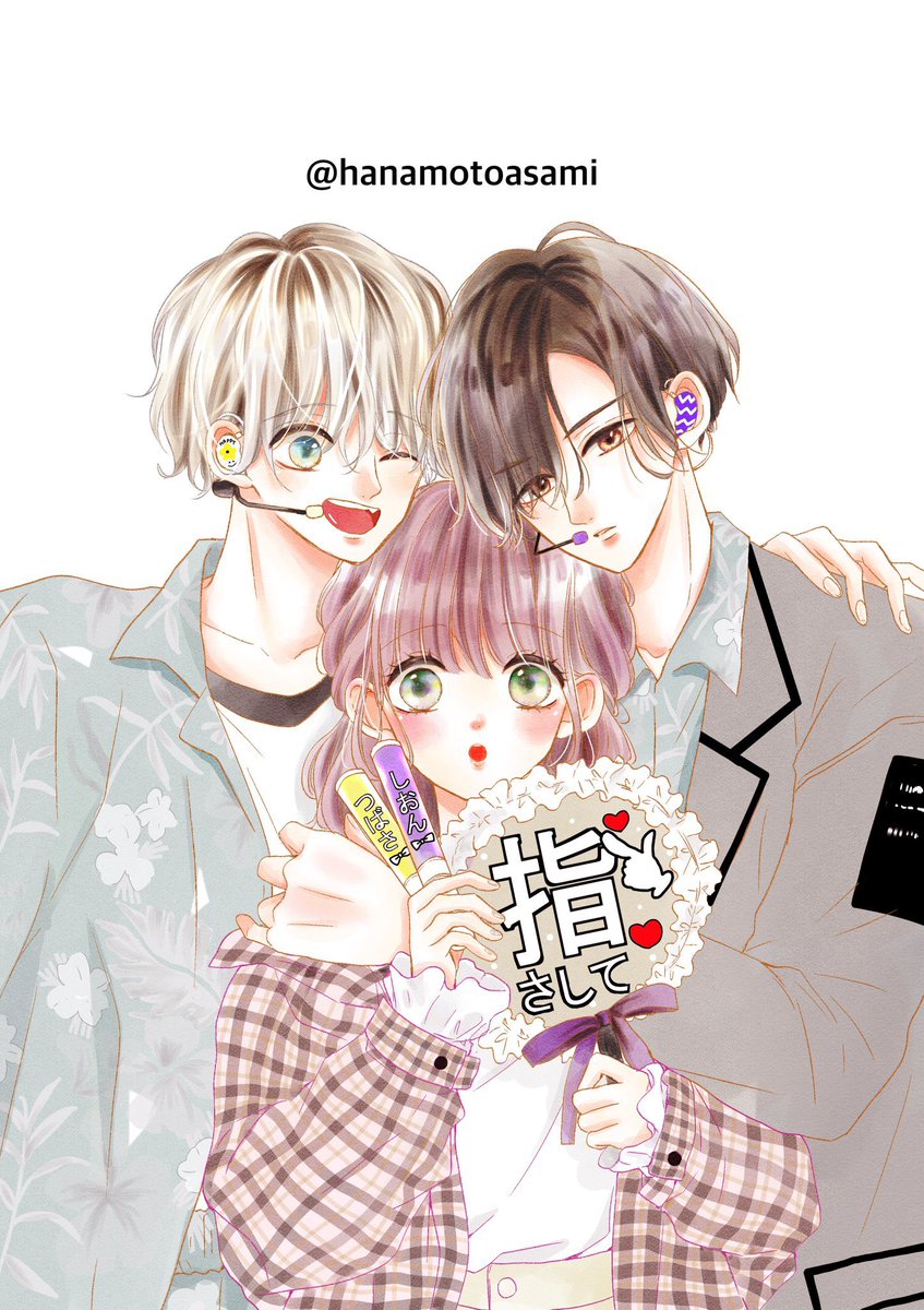 水瀬藍先生　作品 水瀬藍 (@namidausagi) / X