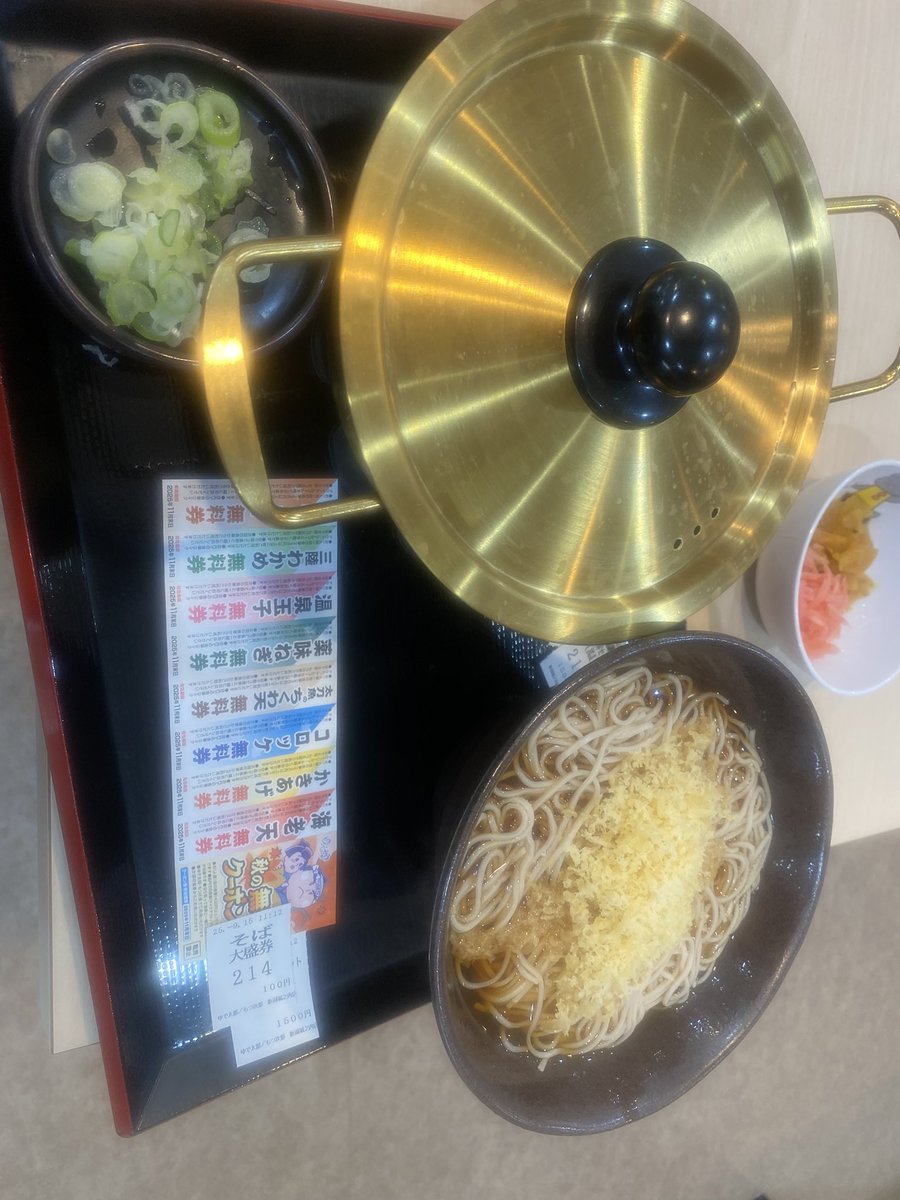 話題のやつを。
話の種ってことで。
