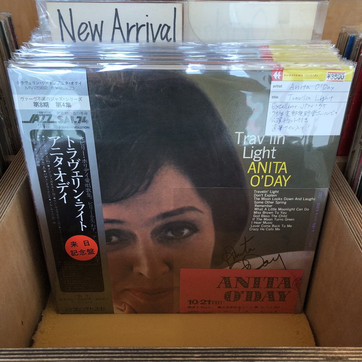 DTR_tokyo's tweet image. 祝日は午前より営業します。
昨日の臨時休業で来店されたお客様がいらっしゃったとのこと。
大変申し訳ございませんでした。
アニタ・オデイの直筆サイン入りレコードを新入荷へ並べて18時半までお待ちしてます。