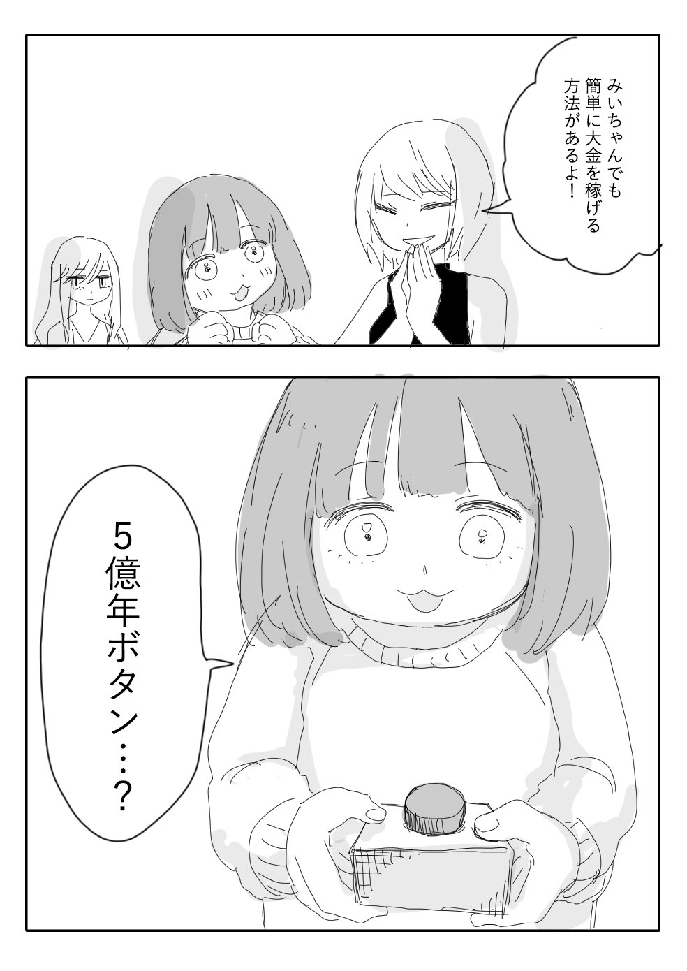 亜月ねね (@azuki_nene) / X