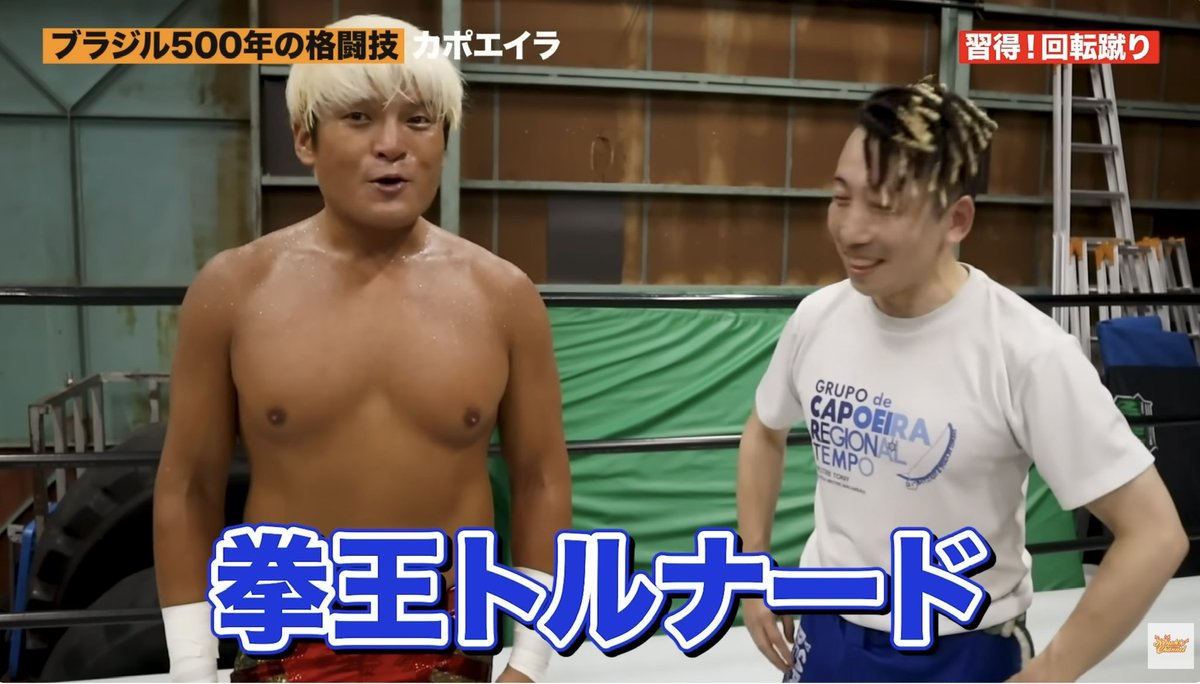 拳王 お取り置き 拳王 お取り置き② 拳王 (@kenoh_prowres) / X