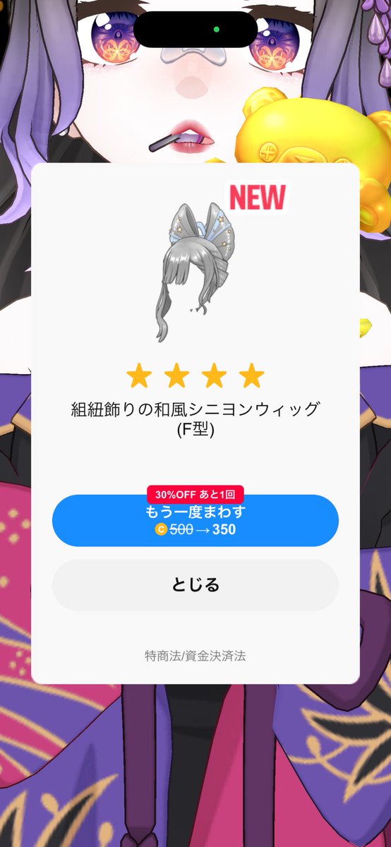 えやば
今年の運使い切ったかも