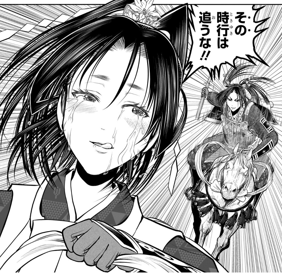 逃げ若 何らかの法律に引っかかりそうな顔 #逃げ上手の若君 #逃げ若