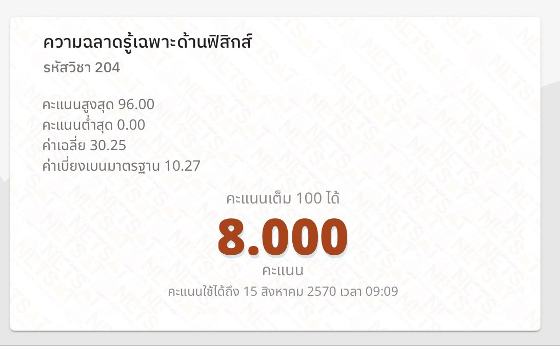 0pixxo's tweet photo. วิชาที่ไม่ใช้                                                  วิชาที่ใช้
#netsat https://t.co/C2KFUnUGDf