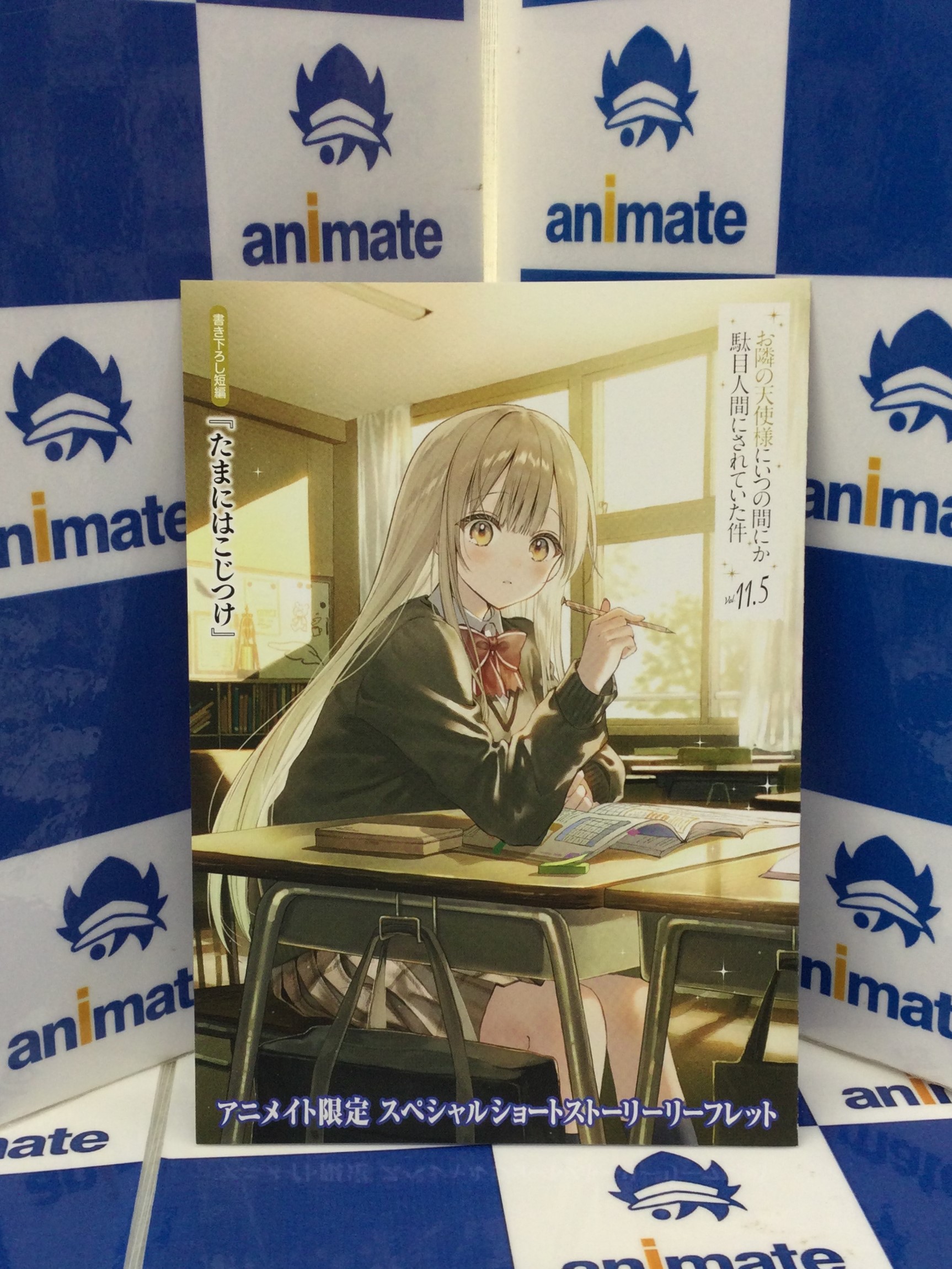 アニメイト池袋本店@営業時間拡大中！！！ on X: 