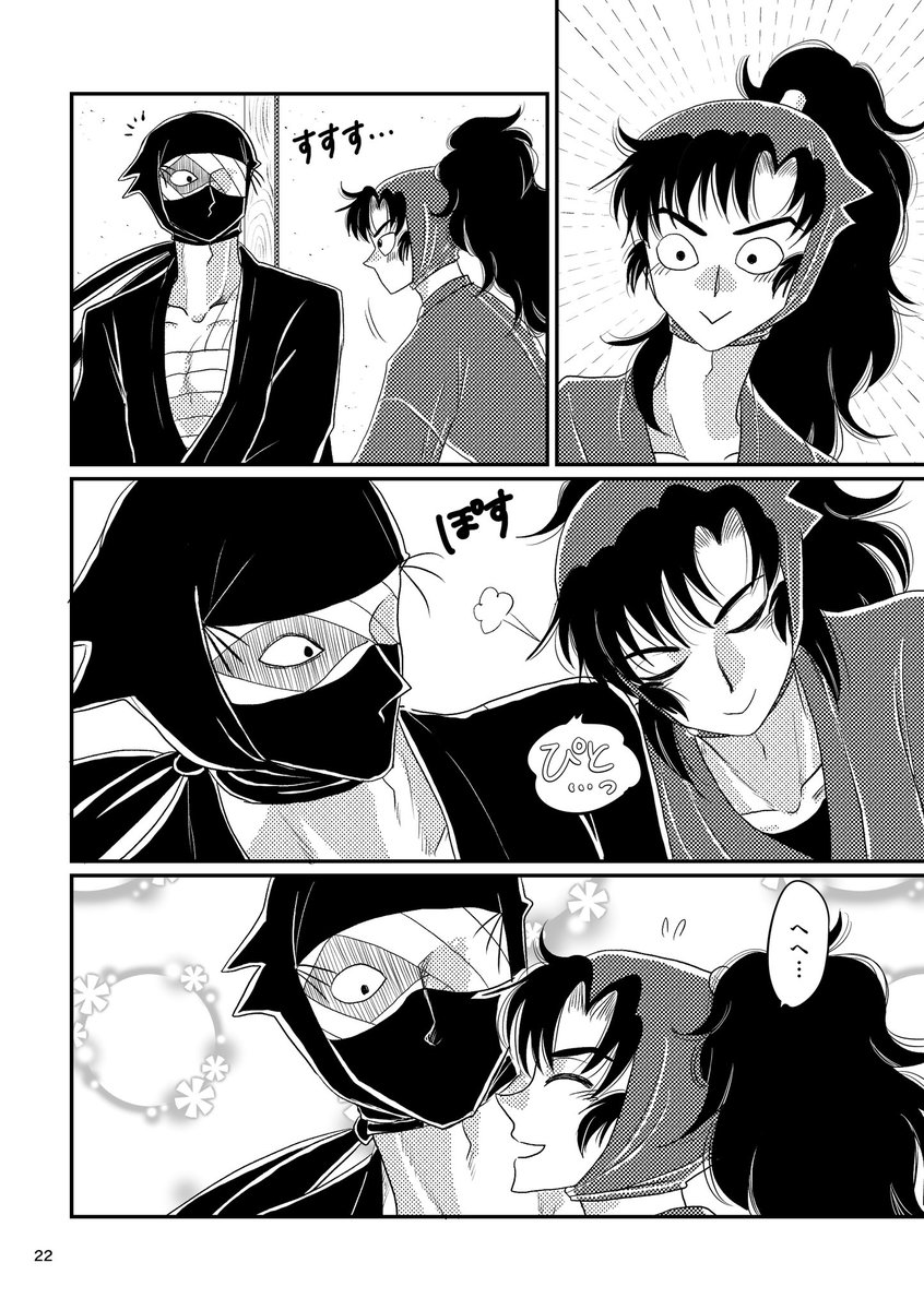 たろもにゃ🐯 (@mny5963) / Posts / X