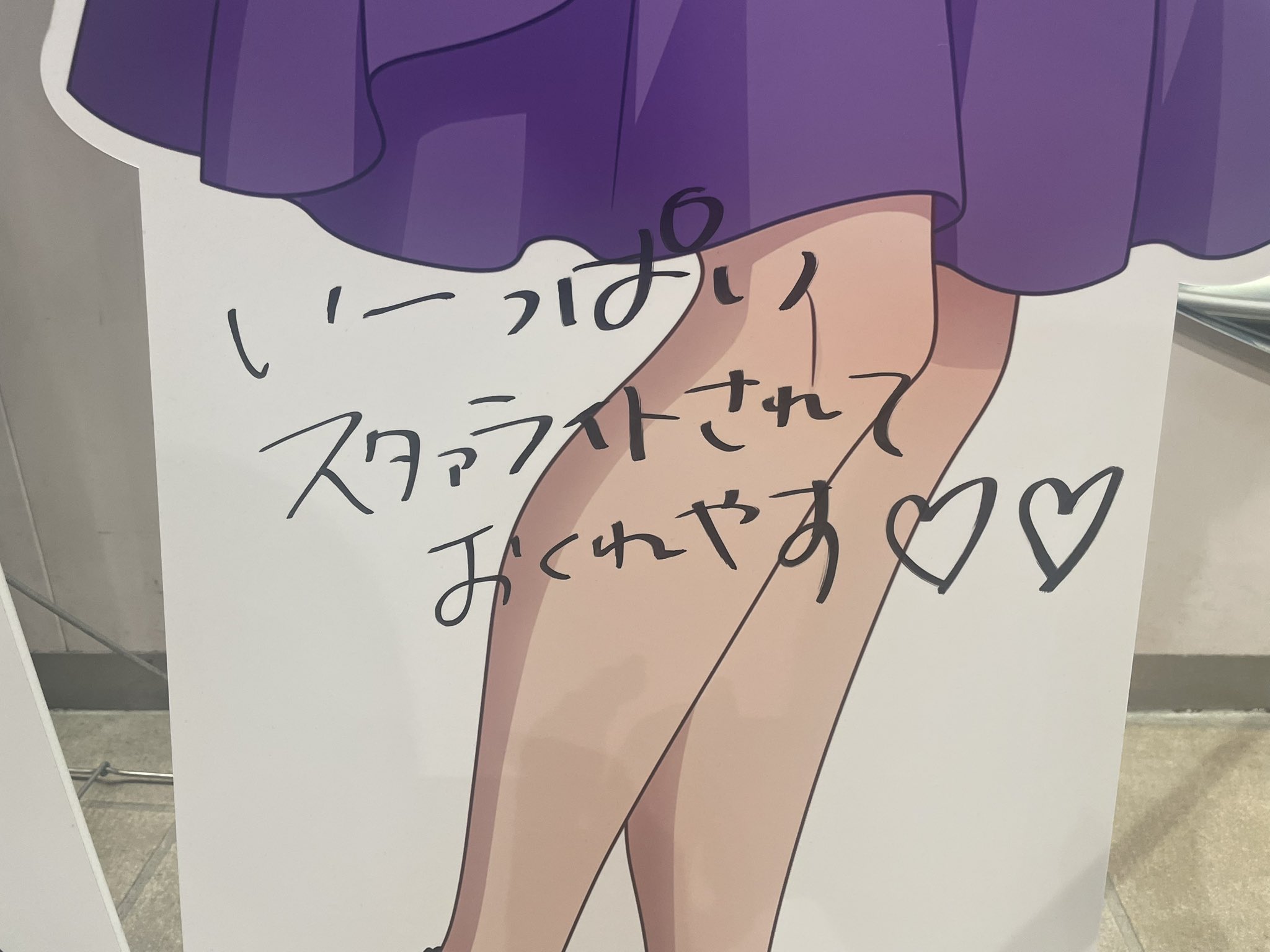 まつえー🐼青空移行済み (@amifiance) / X