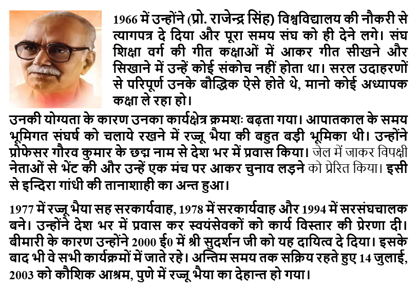 ppc_1981's tweet photo. #एक_मंच_पर_आकर_चुनाव_लड़ने_को_प्रेरित_किया https://t.co/BsI7tbkM2v