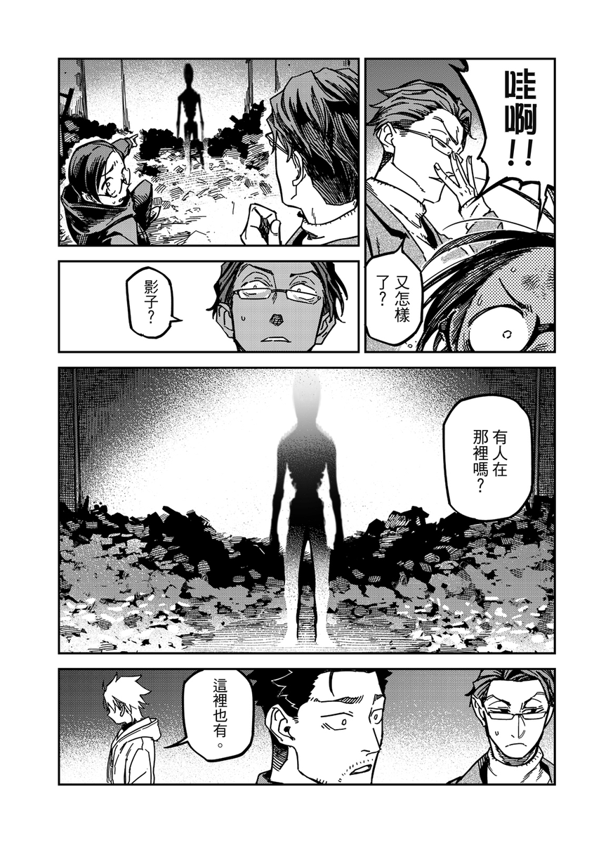 B194588's tweet photo. 《請聽我的聲音!!》第四十四話!   後續完整第四十四回請到:https://t.co/wih3q3lro5 (東立電子書城) https://t.co/rcZSqiDjuo
