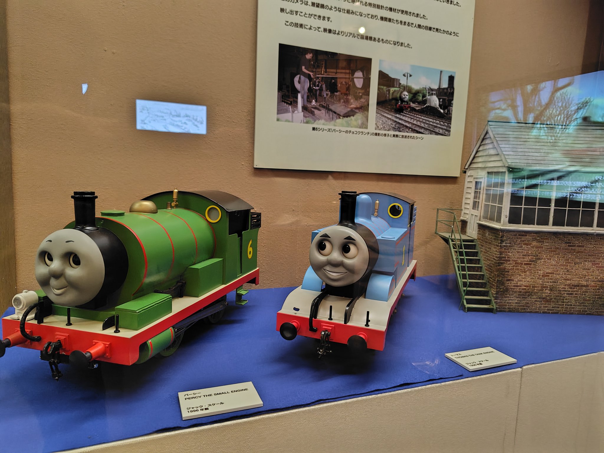 最終値下げ トーマス ジオラマ 1点もの きかんしゃトーマスが世界最大級の鉄道ジオラマを走る！ | いこ