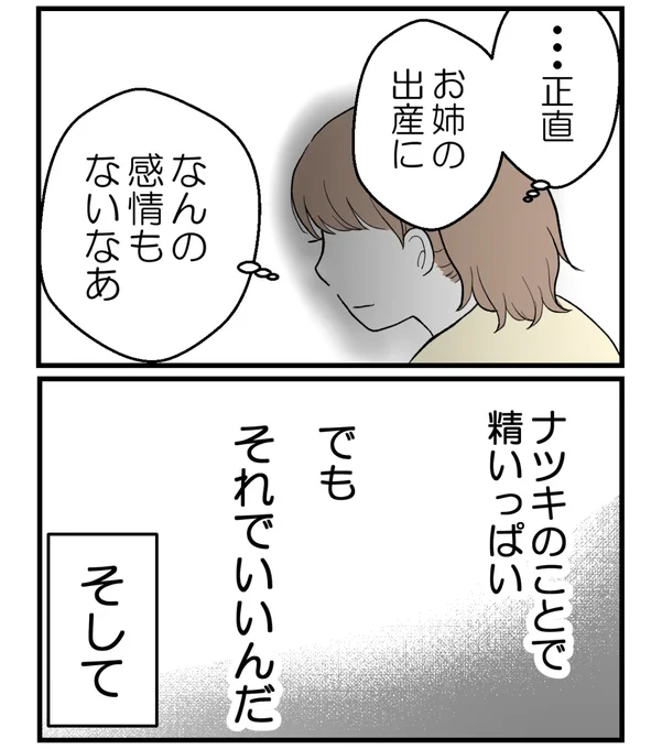 (6/9) 