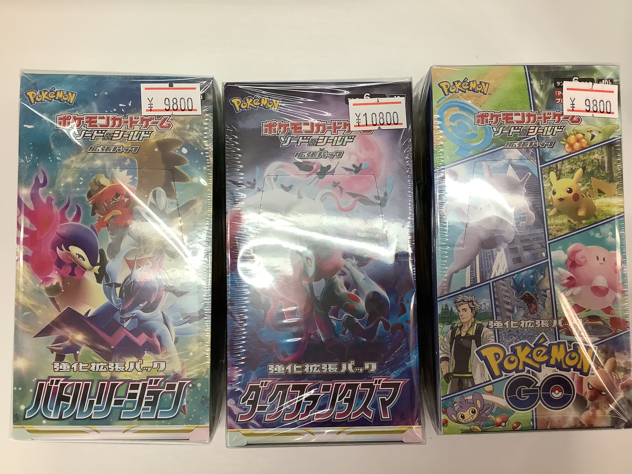 バトルリージョン ダークファンタズマ ポケモンGO 各2ボックス