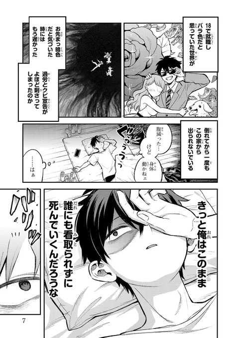 (2/8) 