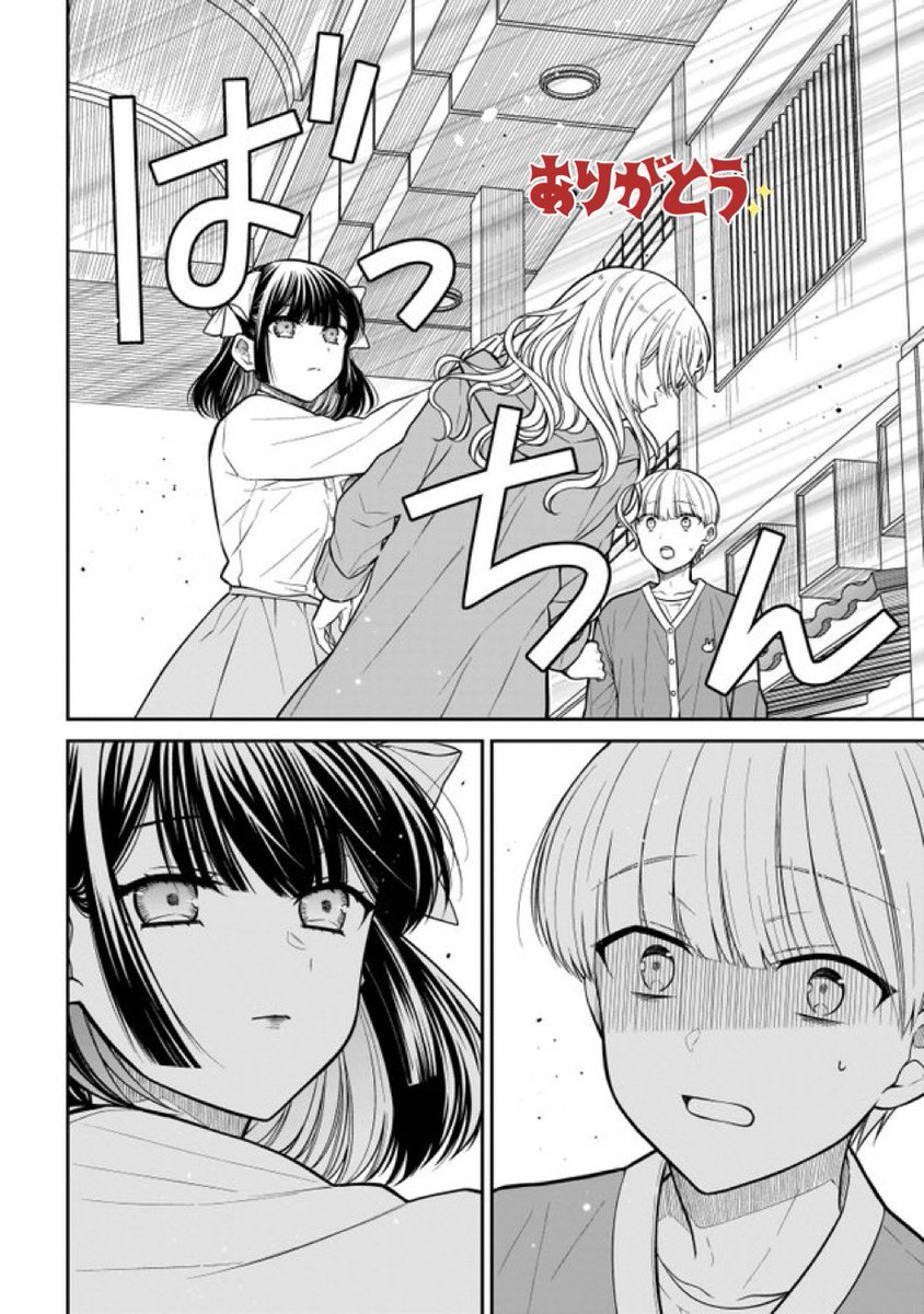 みゆちゃんはずっと友達、更新です！ コミック作業があったので前後編