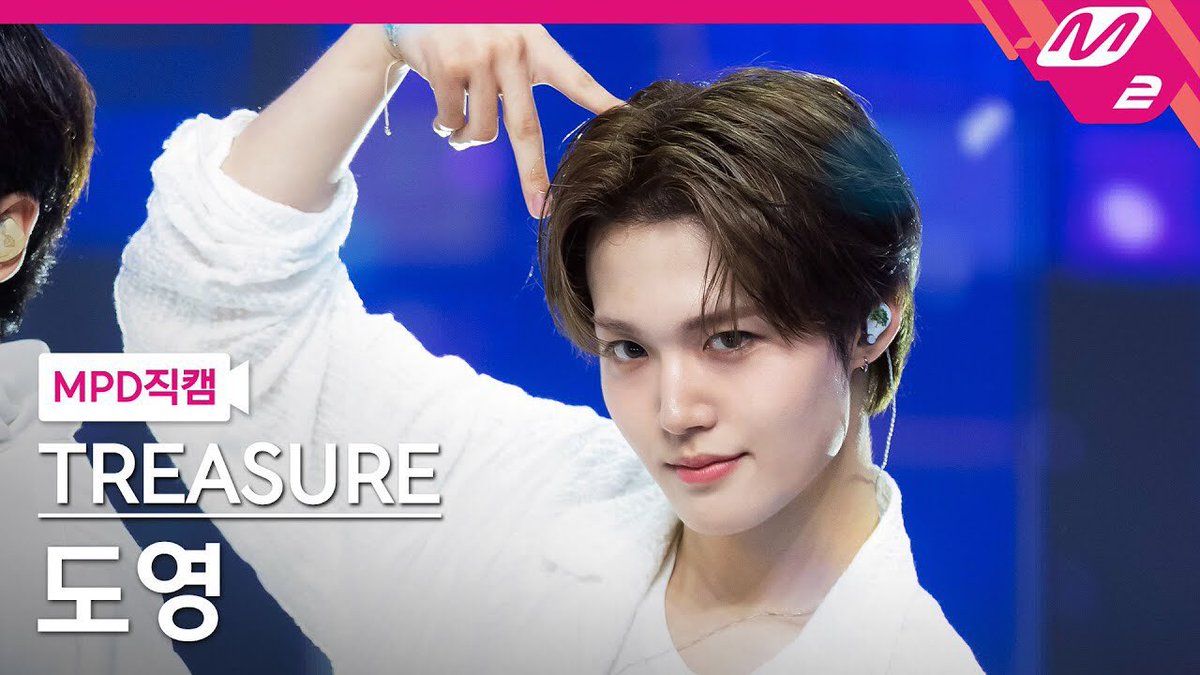 TREASURE ドヨンドール TREASURE ドヨンドール TREASURE ドヨンドール