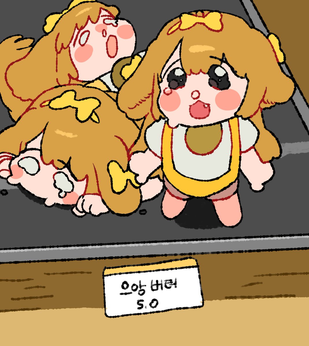 으앙버터
#트릭컬