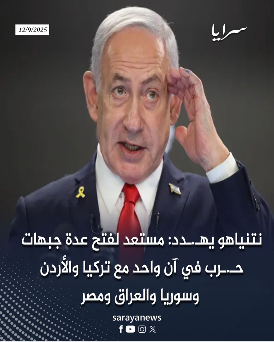 حافظوا على الاسود لكي لا تأكلكم الضباع 
ادعموا رجال الله في غ ز ة واليمن يخلصوكم من شر احفاد القردة والخنازير 
#اليمن_مع_غزة_حتى_النصر