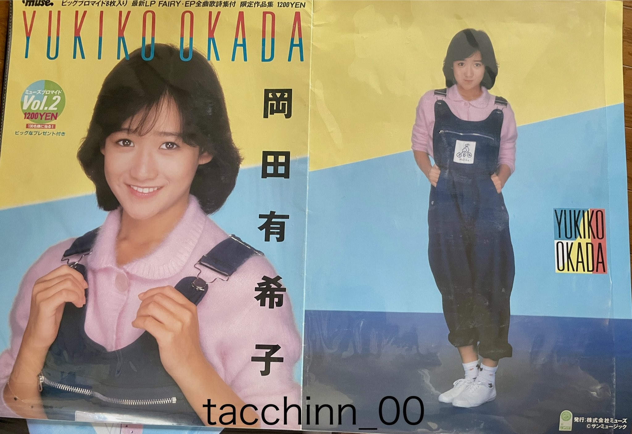 流浪の趣味人⭐️ たさき on X: 
