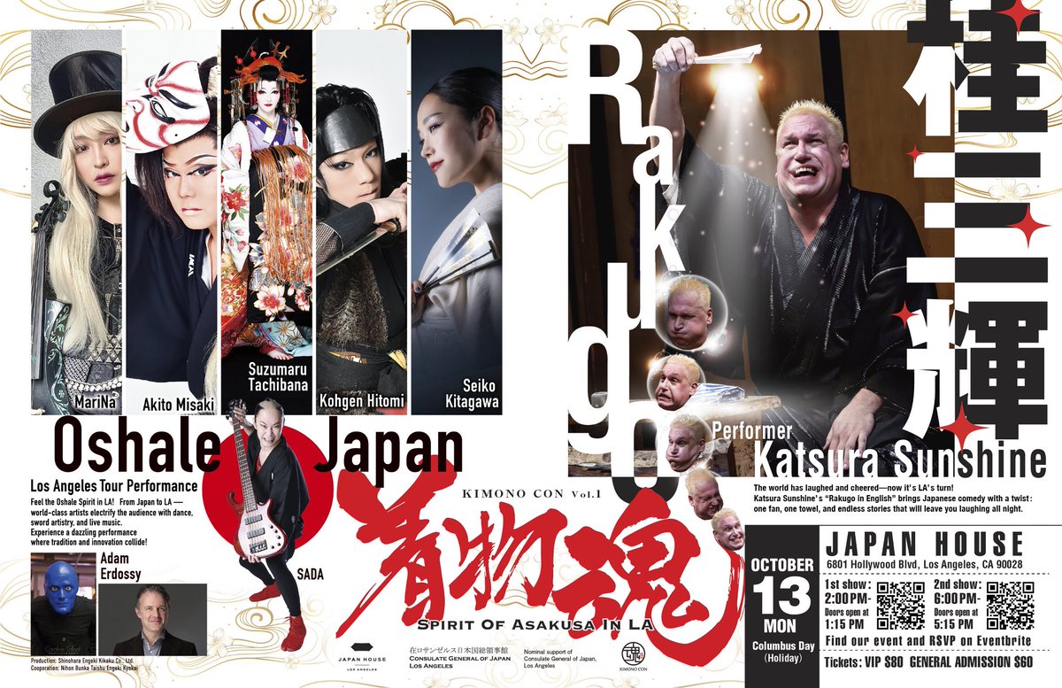 一社）日本文化大衆演劇協会 (@engekikikaku_) / Highlights / X