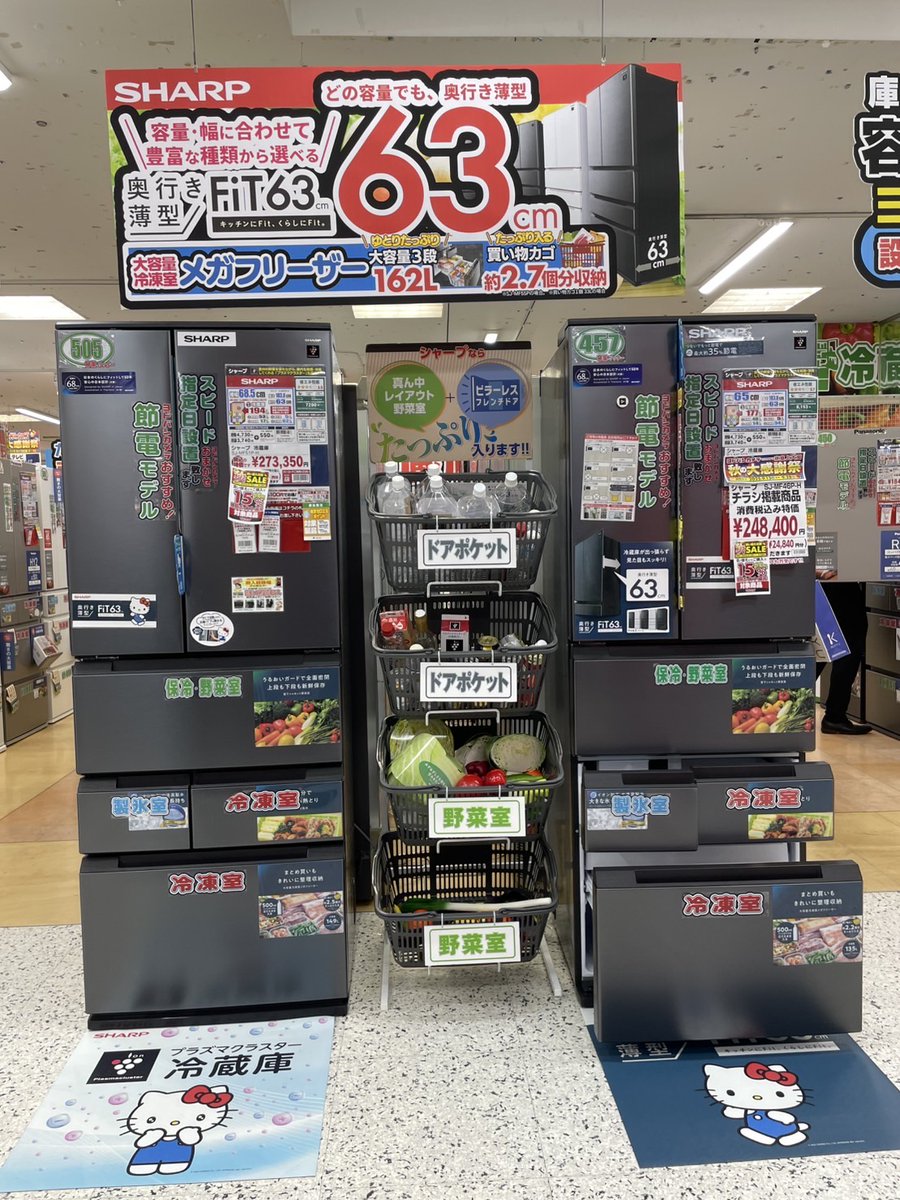 ヨドバシ 京急上大岡店 (@yodobashi_kamio): 
