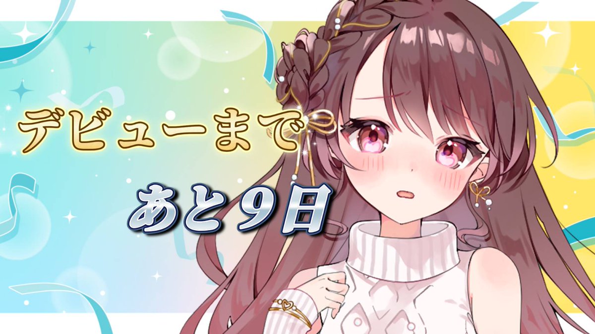 𓂃𓈒𓋜 #おはようＶライバー 𓈒𓋜

えぇ😳⁉️
この前８８８人㊗️だったのに…

もうＦＦ様が１５００人に‼️

素敵なご縁
本当に大感謝です💓🥹

💗🔄💬+👤 ゆっくり巡回中 ꔛ

#IRIAMライバーさんと繋がりたい
#IRIAM準備中