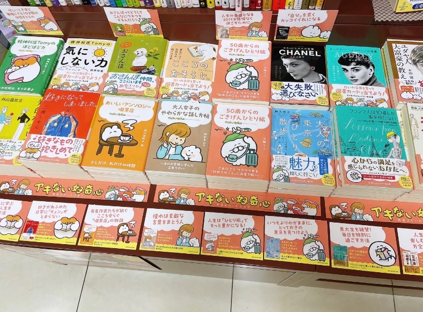 tamusho_suita's tweet image. 現在、だいわ文庫と #もくもくちゃん のコラボが開催中!カバーも特別仕様にお着替えしております🫶🏻
当店ではとくに《すし本》を推しております!お立ち寄りの際、チラッとコーナーを覗いてみていただきたいです|ω・)
#アキない好奇心
#大和書房
#だいわ文庫