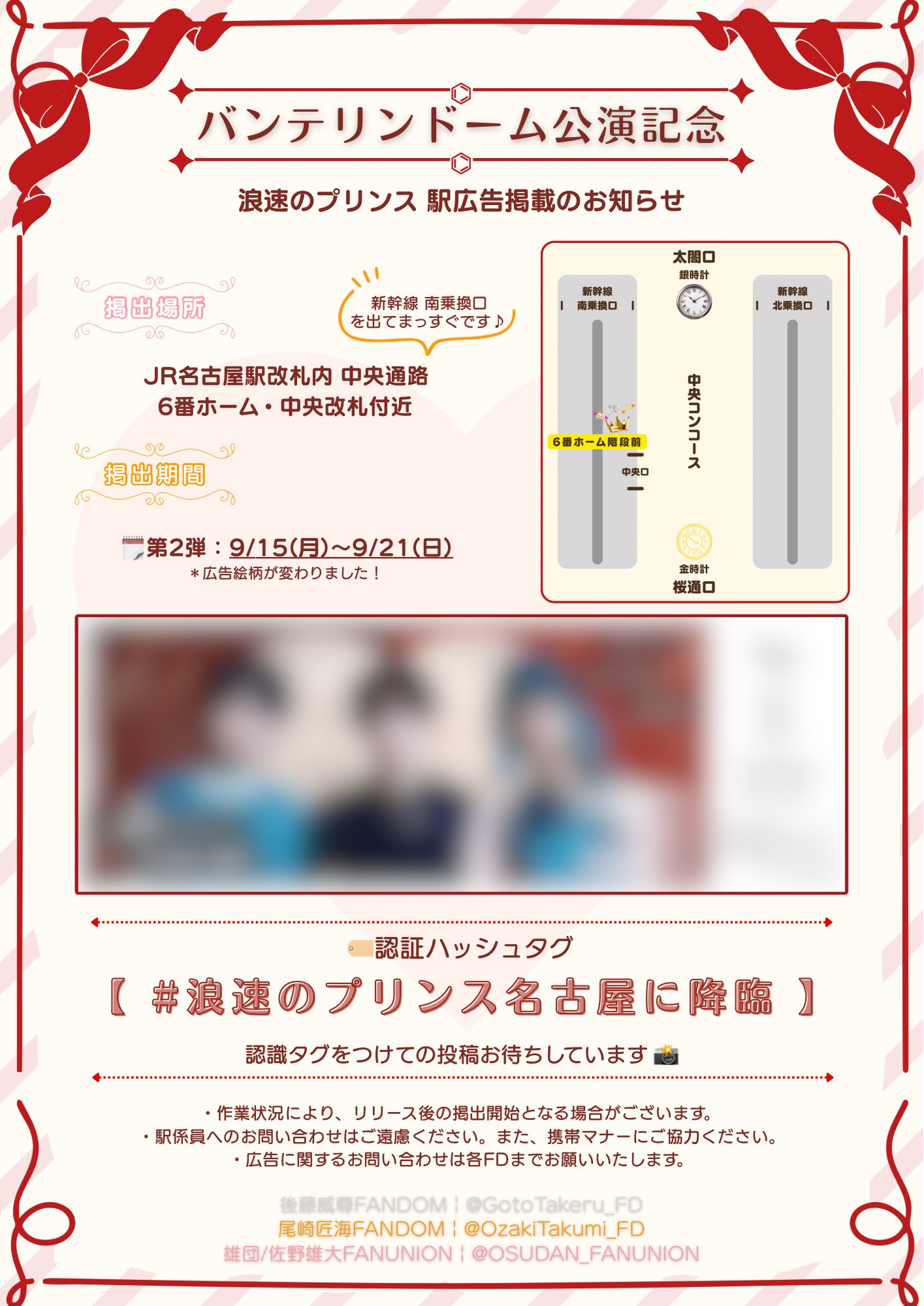 非売品LIVE DAM AI ライブダム　ミニスピーカー　尾崎匠海サイン入り 非売品LIVE DAM AI ライブダム ミニスピーカー 尾崎匠海サイン