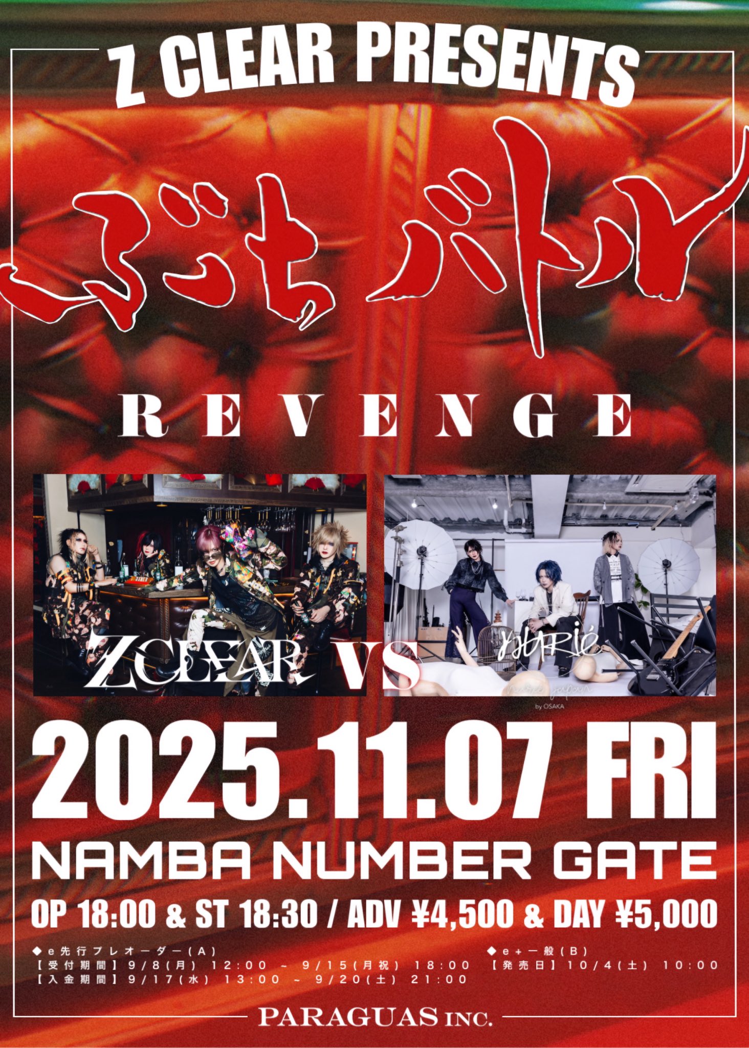 。 次回の発送は18日になります　ページ nurié on X: 