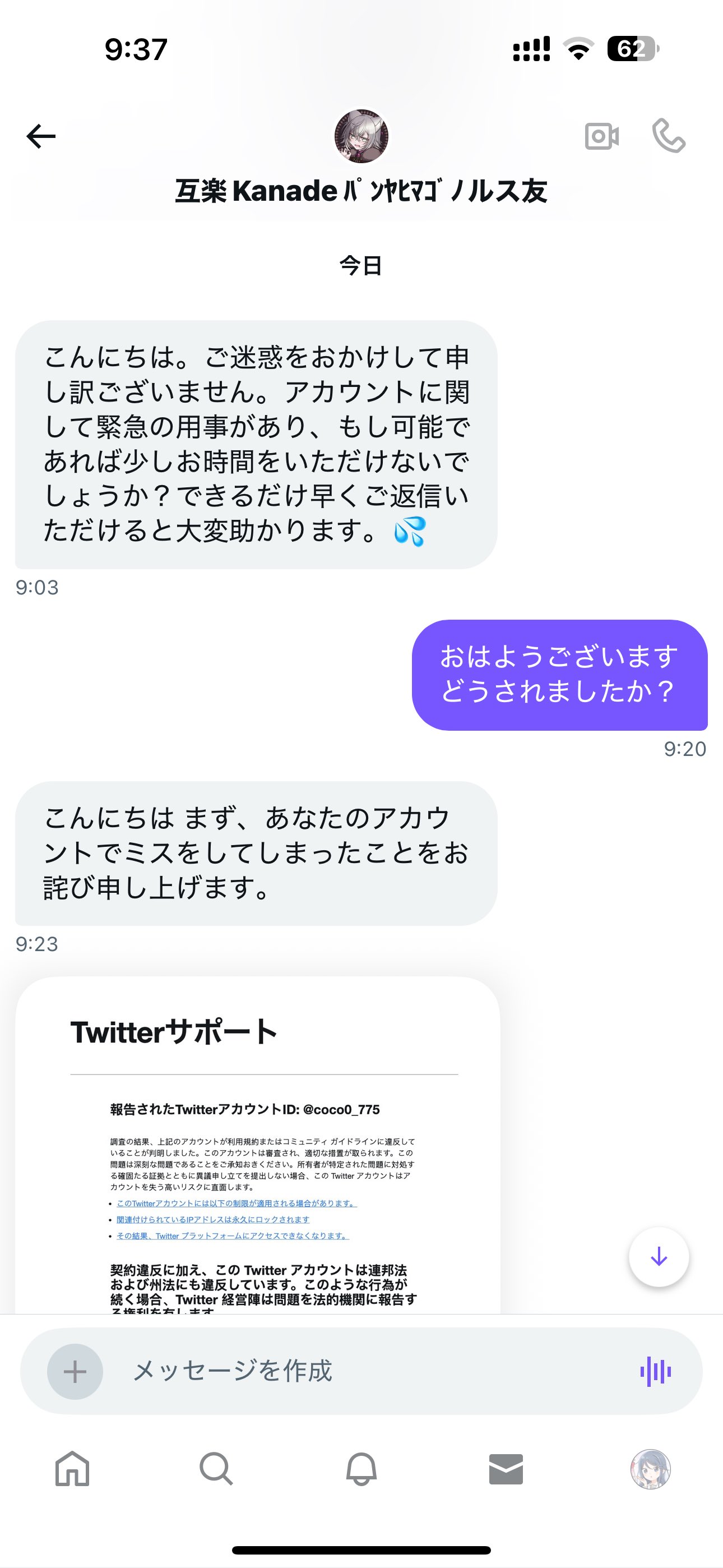 ここまる. on X: 