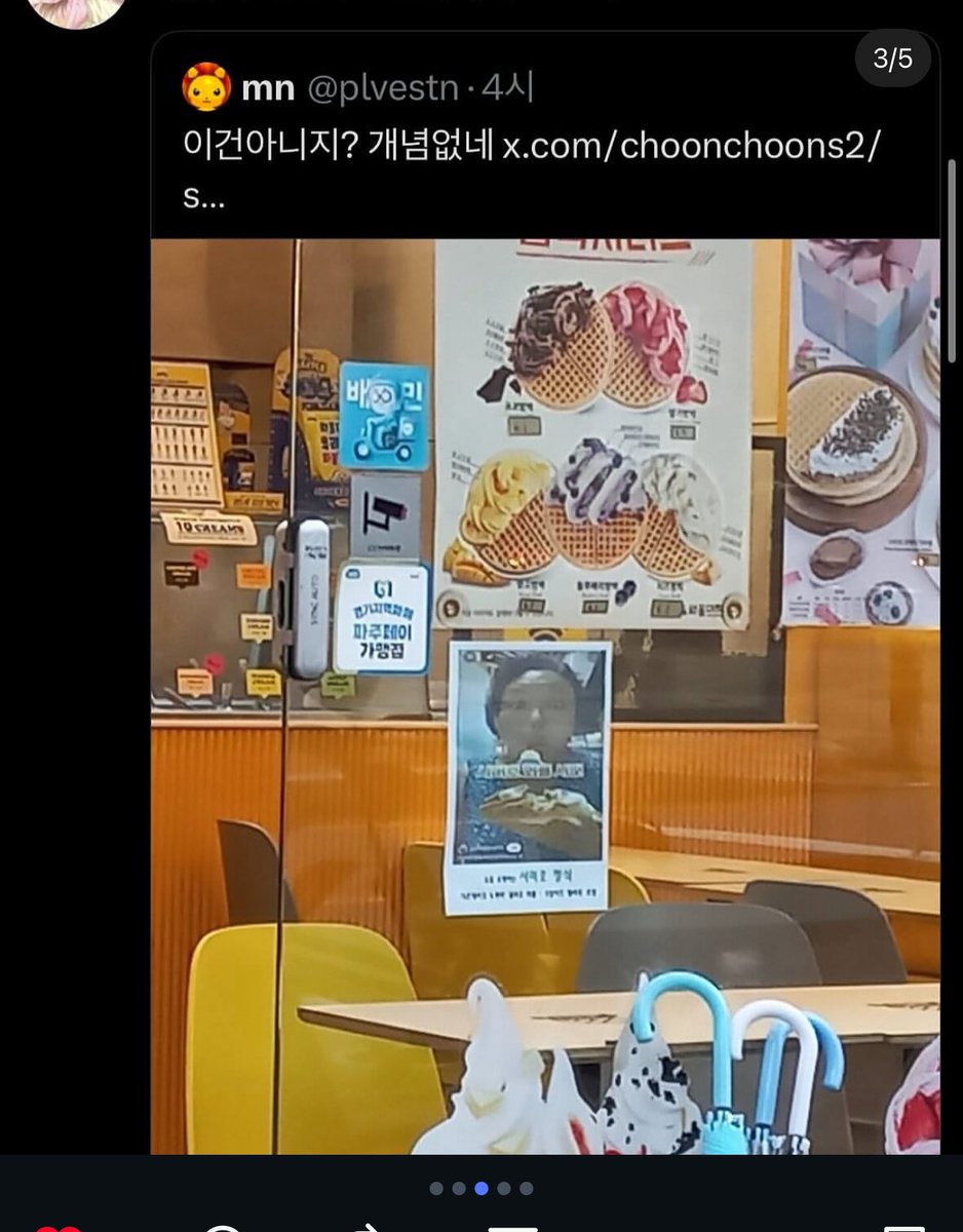 1florescence's tweet photo. @jijjjijijijjiji https://t.co/B5rTjZy420
