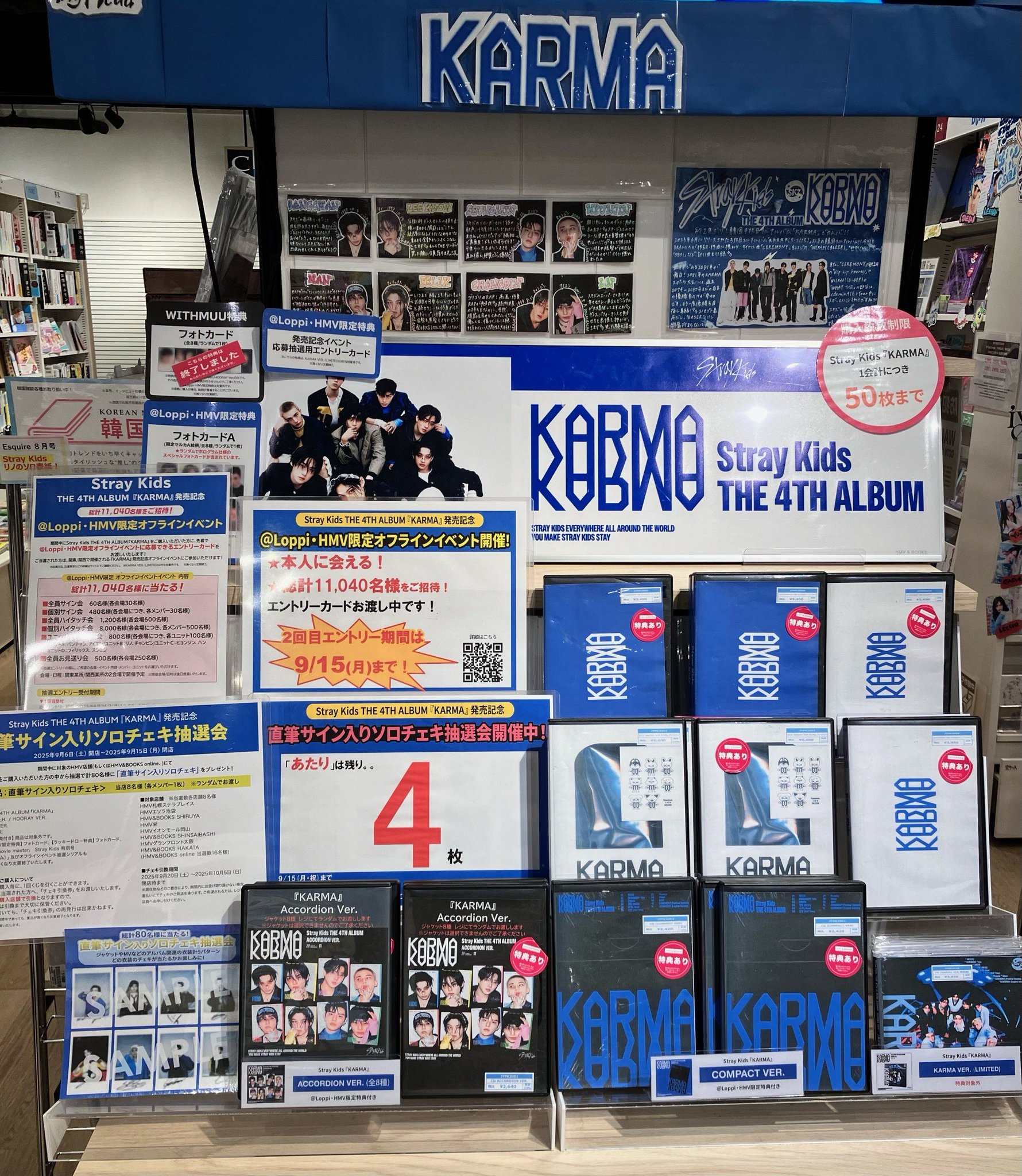 straykids 直筆サイン入り チェキヒョンジンKARMA HMV 当選