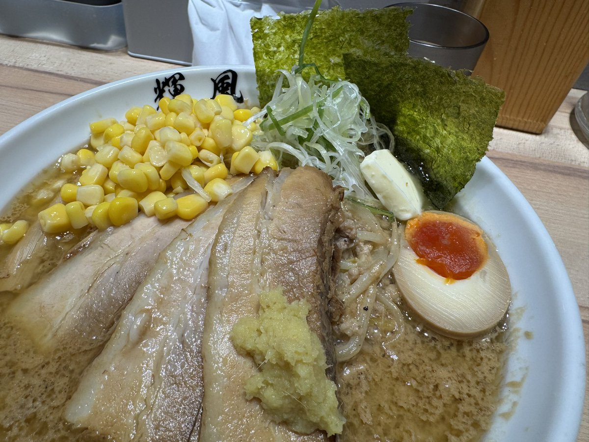 tsuri_jima's tweet photo. 札幌らーめん輝風（すすきの）

感動レベルに美味い。今まで食べた味噌ラーメンの中で一番美味いと思う。機会があれば再訪したい。 https://t.co/V4fqsePhdb
