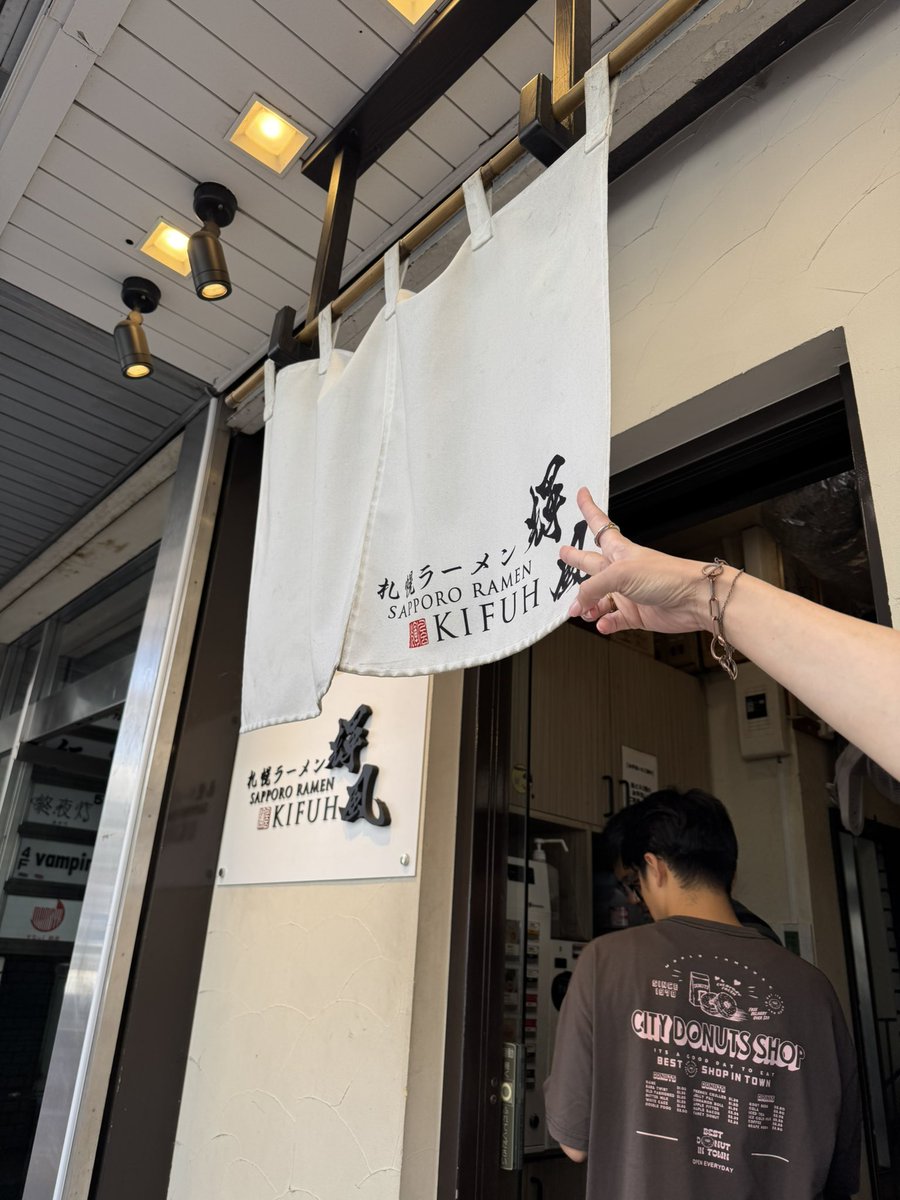 tsuri_jima's tweet photo. 札幌らーめん輝風（すすきの）

感動レベルに美味い。今まで食べた味噌ラーメンの中で一番美味いと思う。機会があれば再訪したい。 https://t.co/V4fqsePhdb