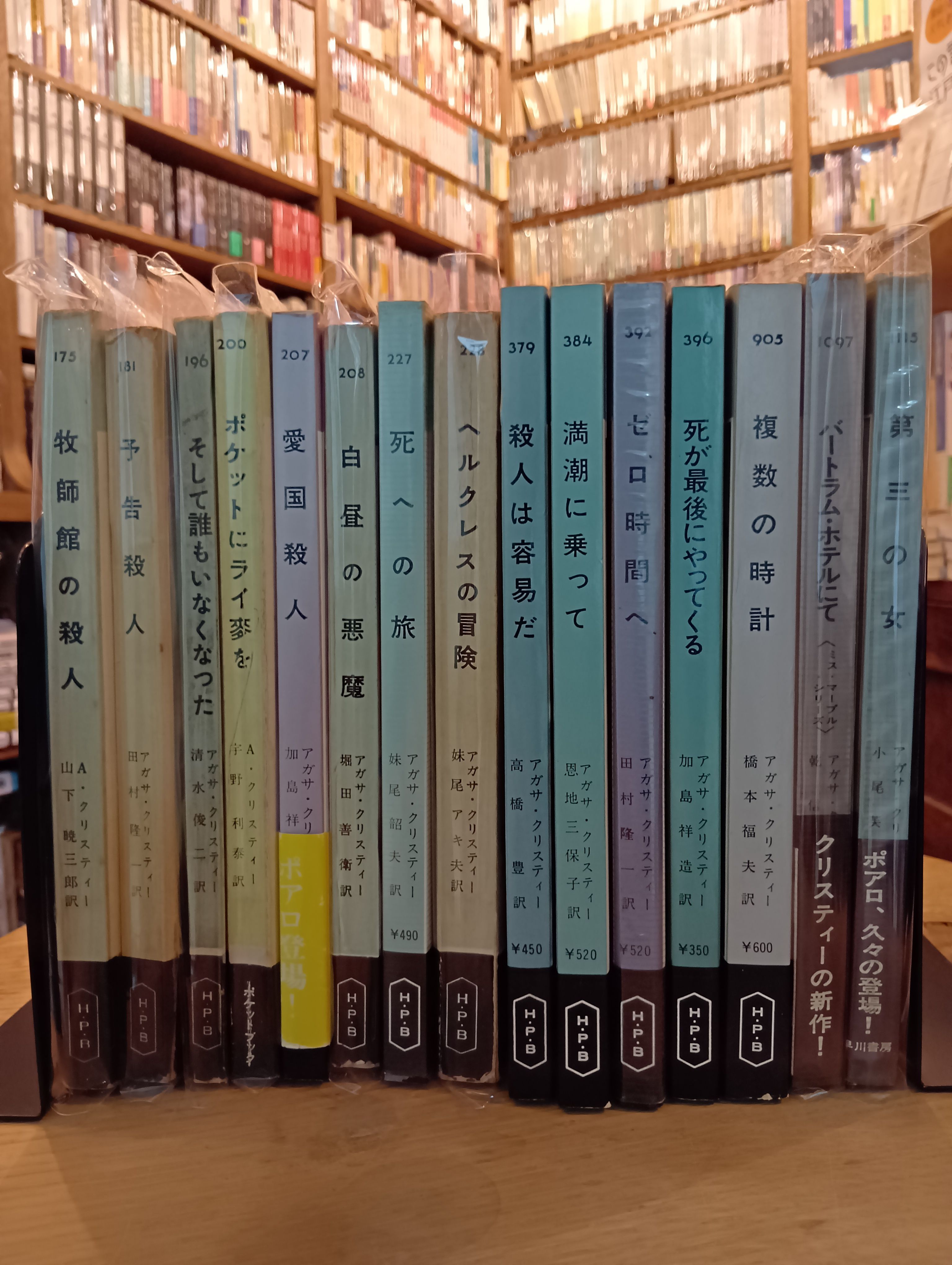 アガサ・クリスティー名作82冊セット henn books on X: 