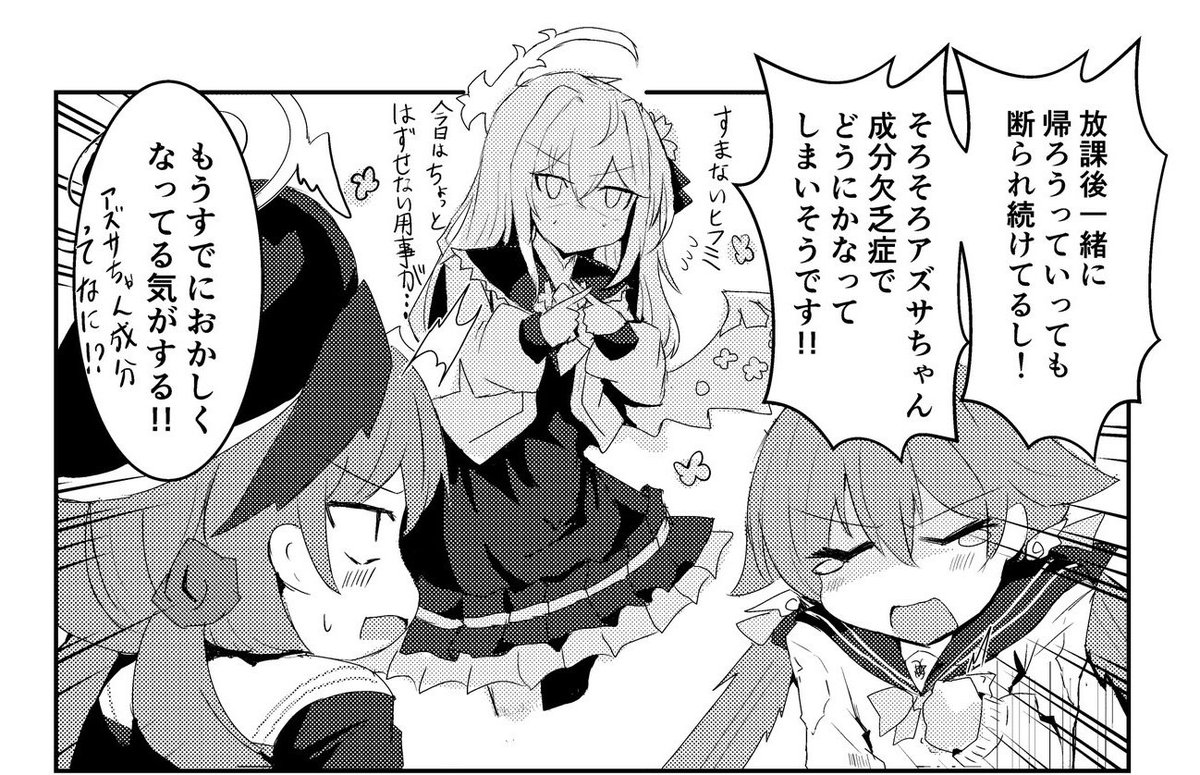 三日月とと@C106土曜日 南p－19b (@mika3253x) / X