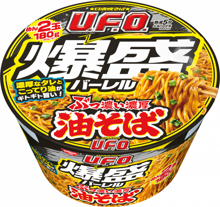 【カップ麺 新発売情報】9/15 新発売
日清焼そばU.F.O.爆盛バーレル 油そば（日清食品）
#カップ麺 #カップラーメン #油そば #新発売
nissin.com/jp/product/ite…